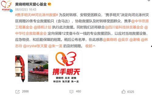 明星网红交税给谁交钱,揭秘明星网红交税背后的真相