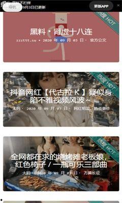 热门大瓜每日吃瓜不打烊往期回顾,吃瓜不打烊，精彩瞬间大盘点