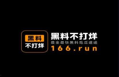 热门大瓜每日吃瓜不打烊往期回顾,吃瓜不打烊，精彩瞬间大盘点