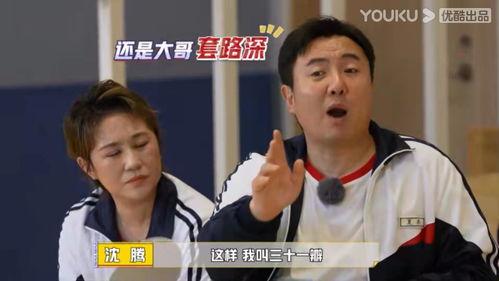 沈腾爆料吃瓜事件视频全集,揭秘娱乐圈幕后真相
