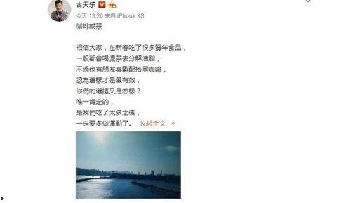 明星网红捐款数量,捐款数量盘点，彰显社会责任感