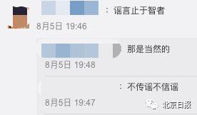 今日吃瓜最新信息新闻,娱乐圈最新瓜料揭秘，明星动向大追踪