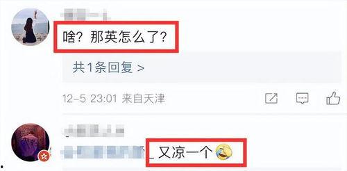 大瓜热门评论怎么删除掉,如何巧妙删除引发争议的言论