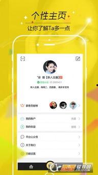 吃瓜网曝热门事件app,揭秘网络热点背后的真相