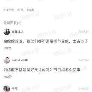 热门事件吃瓜视频网站,吃瓜群众视角下的网络视频盛宴