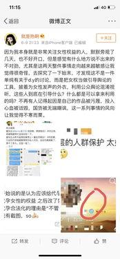 娱乐圈吃瓜文档420页,420页“吃瓜”文档深度剖析