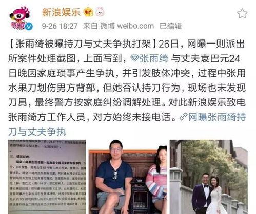 听心吃瓜小说娱乐圈