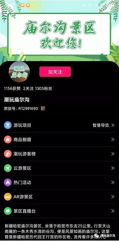 热门吃瓜爆料有哪些网站,盘点各大网站独家爆料瞬间
