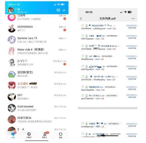 热门吃瓜爆料有哪些网站,盘点各大网站独家爆料瞬间