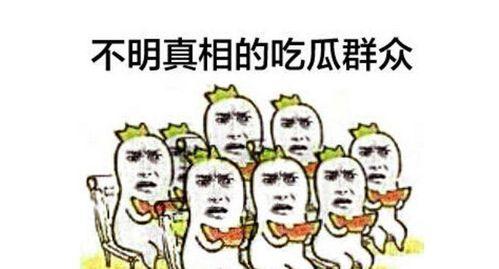 吃瓜群众热门资源链接,一网打尽娱乐圈最新动态