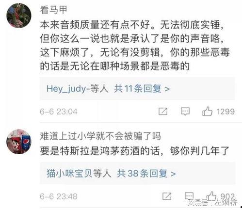 2024吃瓜最新事件爆料视频,盘点最新爆料视频热点事件