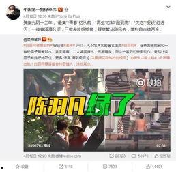 2024吃瓜最新事件爆料视频,盘点最新爆料视频热点事件