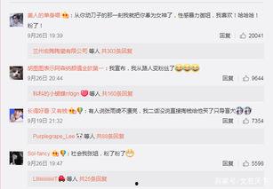 网络热门事件吃瓜去哪里,吃瓜群众的聚集地大揭秘