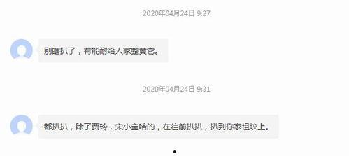 网络热门事件吃瓜去哪里,吃瓜群众的聚集地大揭秘