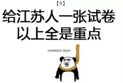 吃瓜热门口号大全搞笑,笑果连连！揭秘吃瓜热门口号大全的搞笑魅力