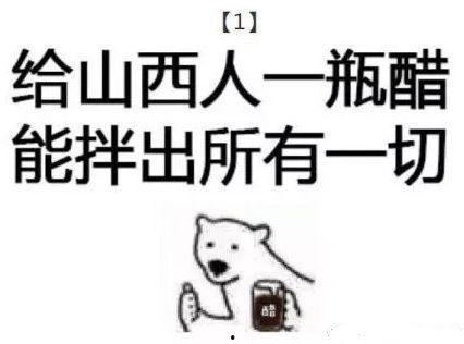 吃瓜热门口号大全搞笑,笑果连连！揭秘吃瓜热门口号大全的搞笑魅力