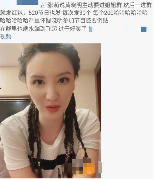 朝阳一姐吃瓜爆料事件,揭秘娱乐圈幕后真相
