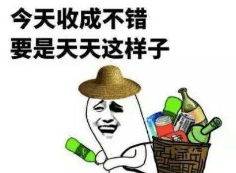 偷瓜的热门文案搞笑句子,笑料百出的欢乐瞬间
