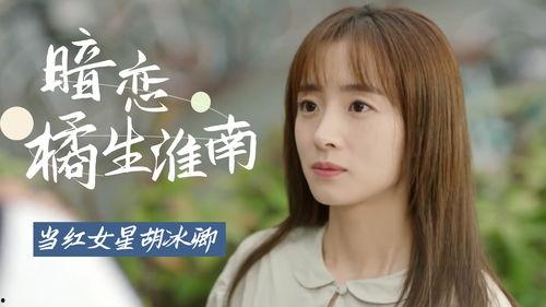 安徽淮南明星网红,闪耀江淮的明星之光