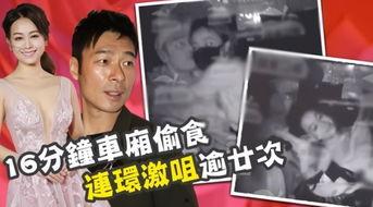 王多鱼吃瓜爆料视频大全,揭秘娱乐圈幕后真相