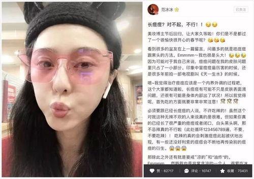 明星网红被草视频,草视频事件引发的深思