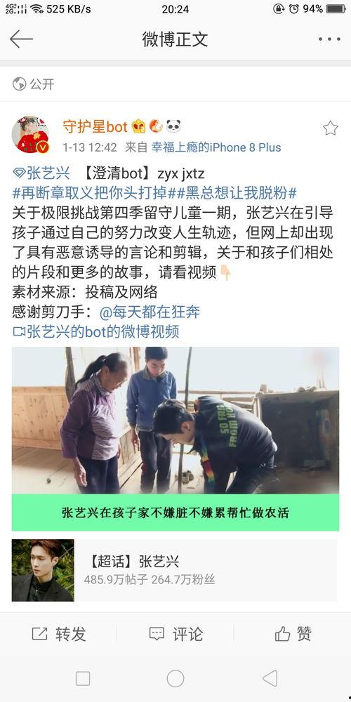 一起吃瓜黑料aqq,一起吃瓜黑料背后的真相与争议