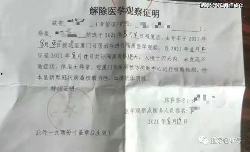 今日瓜州县有无疫情病例,今日病例情况一览