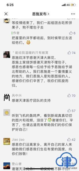 今日瓜州县有无疫情病例,今日病例情况一览