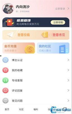 51cg吃瓜朝阳群众爆料,揭秘朝阳群众爆料背后的热点事件