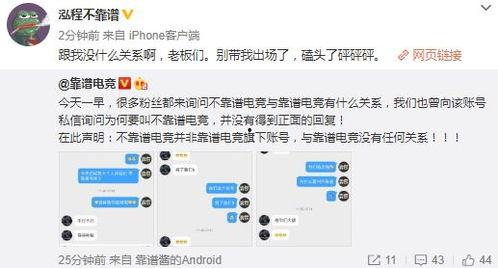 明星吃瓜爆料小说推荐知乎,明星吃瓜爆料小说，带你走进明星背后的故事