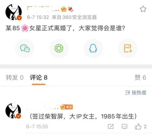 明星吃瓜爆料小说推荐知乎,明星吃瓜爆料小说，带你走进明星背后的故事