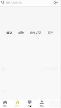 黑料吃瓜群网,网络舆论场中的暗流涌动