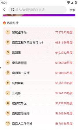 今日吃瓜每日更新图文,图文新鲜事，每日一更新