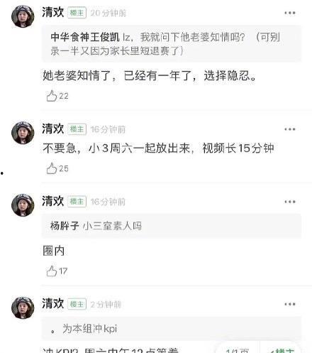 今日吃瓜爆料微博,今日吃瓜爆料，揭秘娱乐圈最新动态！”