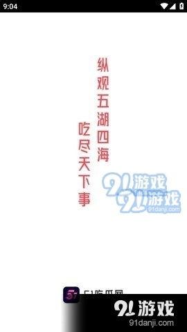 51爆料吃瓜每日一赛视频,每日一赛精彩瞬间，吃瓜群众不容错过的赛事盘点