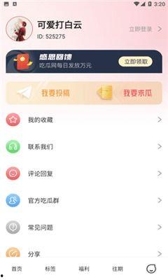 51爆料吃瓜每日一赛视频,每日一赛精彩瞬间，吃瓜群众不容错过的赛事盘点