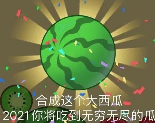 2024年网爆热门大瓜,揭秘年度十大热门大瓜