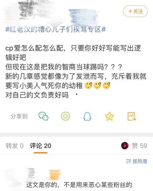 吃瓜爆料视频v66av,独家内幕大公开