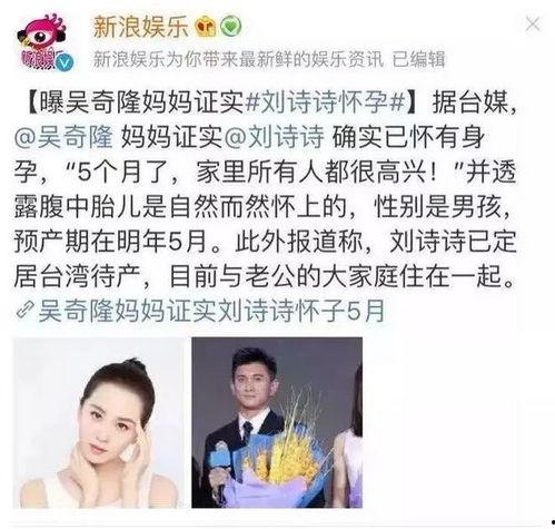 真实吃瓜热门事件是什么,真相与谣言的较量