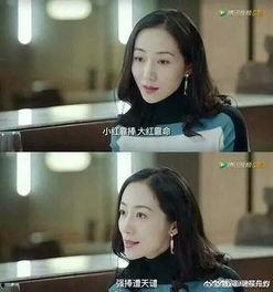 娱乐圈吃瓜小说陆家,娱乐圈风云再起，豪门恩怨背后的真相揭秘