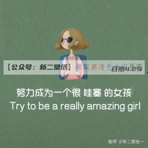 摘瓜的热门文案短句图片,热门文案短句图片背后的趣味解读