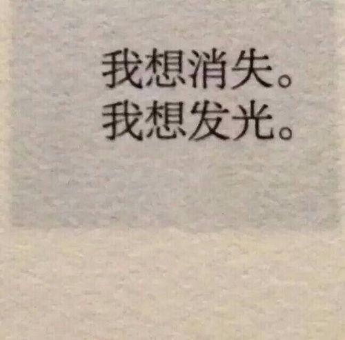 摘瓜的热门文案短句图片,热门文案短句图片背后的趣味解读