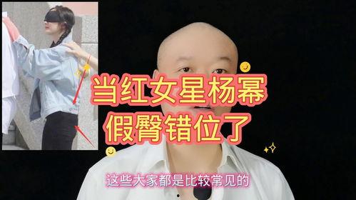错位剪辑女明星网红,揭秘网络舆论的扭曲真相
