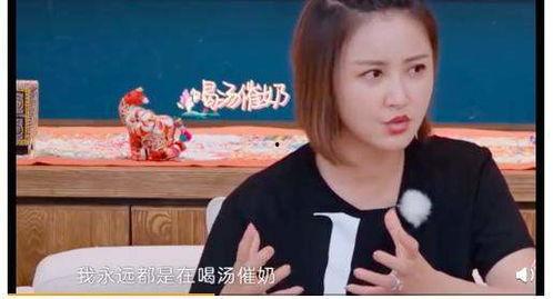 错位剪辑女明星网红,揭秘网络舆论的扭曲真相