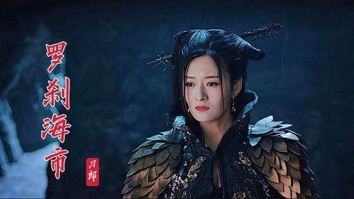 明星网红罗刹海段子,揭秘网红明星的幽默魅力