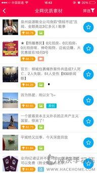 吃瓜爆料微信公众号名字,揭秘娱乐圈幕后真相，带你走进明星生活