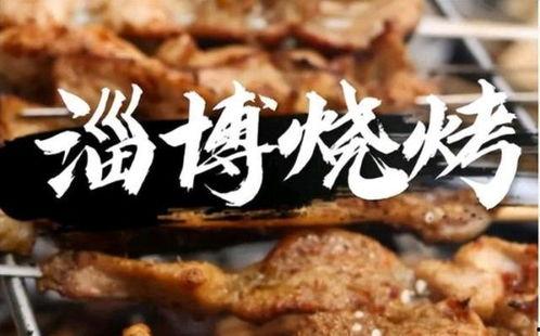 明星网红烤肉是谁,揭秘美食界的璀璨明星