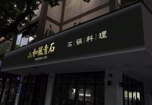 南长街明星网红店,明星店铺齐聚，美食潮流尽享