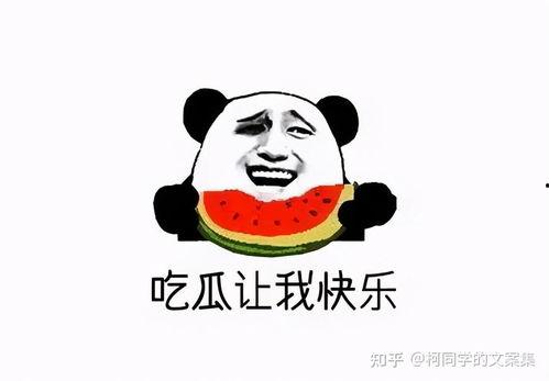 推特吃瓜爆料是真的吗,真相还是谣言？揭秘网络传闻背后的真相”