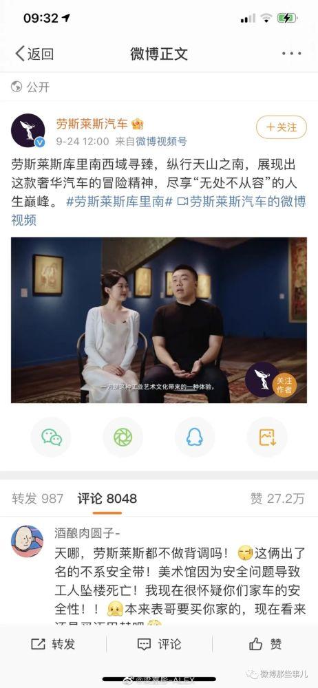 热门事件吃瓜网红视频,网红吃瓜视频背后的真相与争议